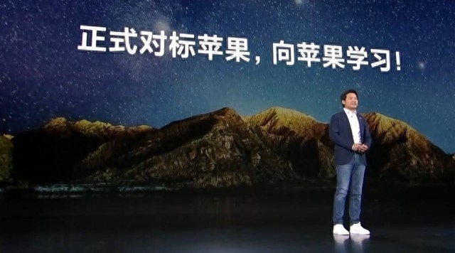 对标iPhone的小米13 居然连魅族都打不过