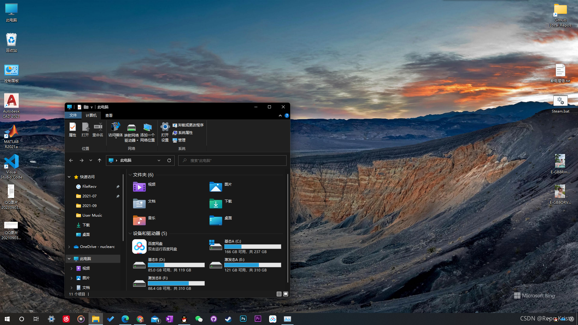 Windows10和Windows11哪个系统体验较好？