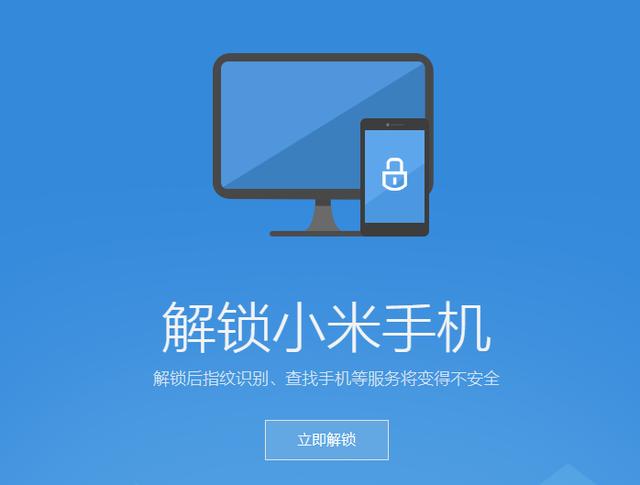 fastboot模式什么意思小米怎么退出（小米反复重启无法开机）
