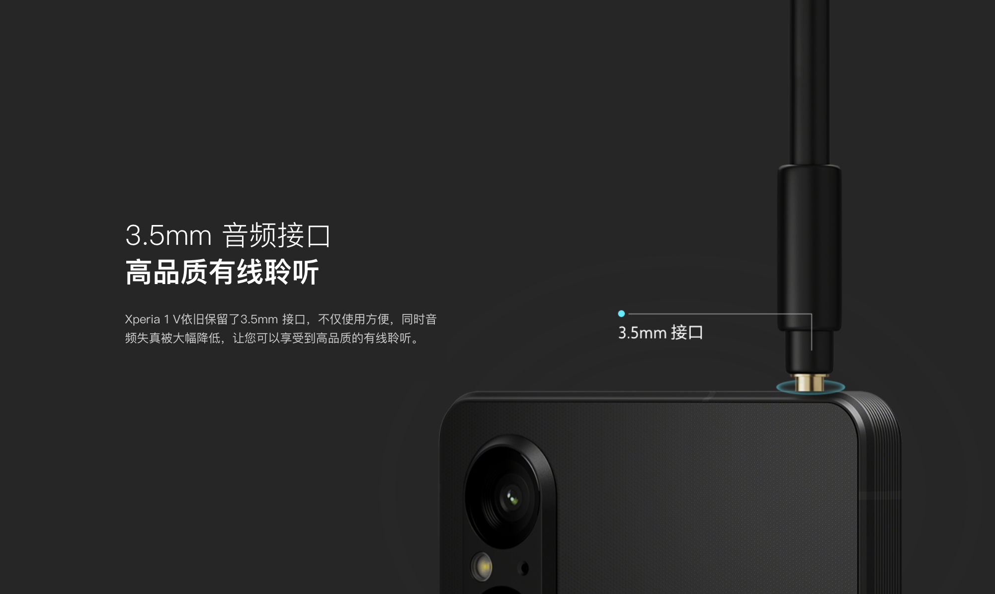 耳机孔正逐步消失，有线耳机会绝种吗？