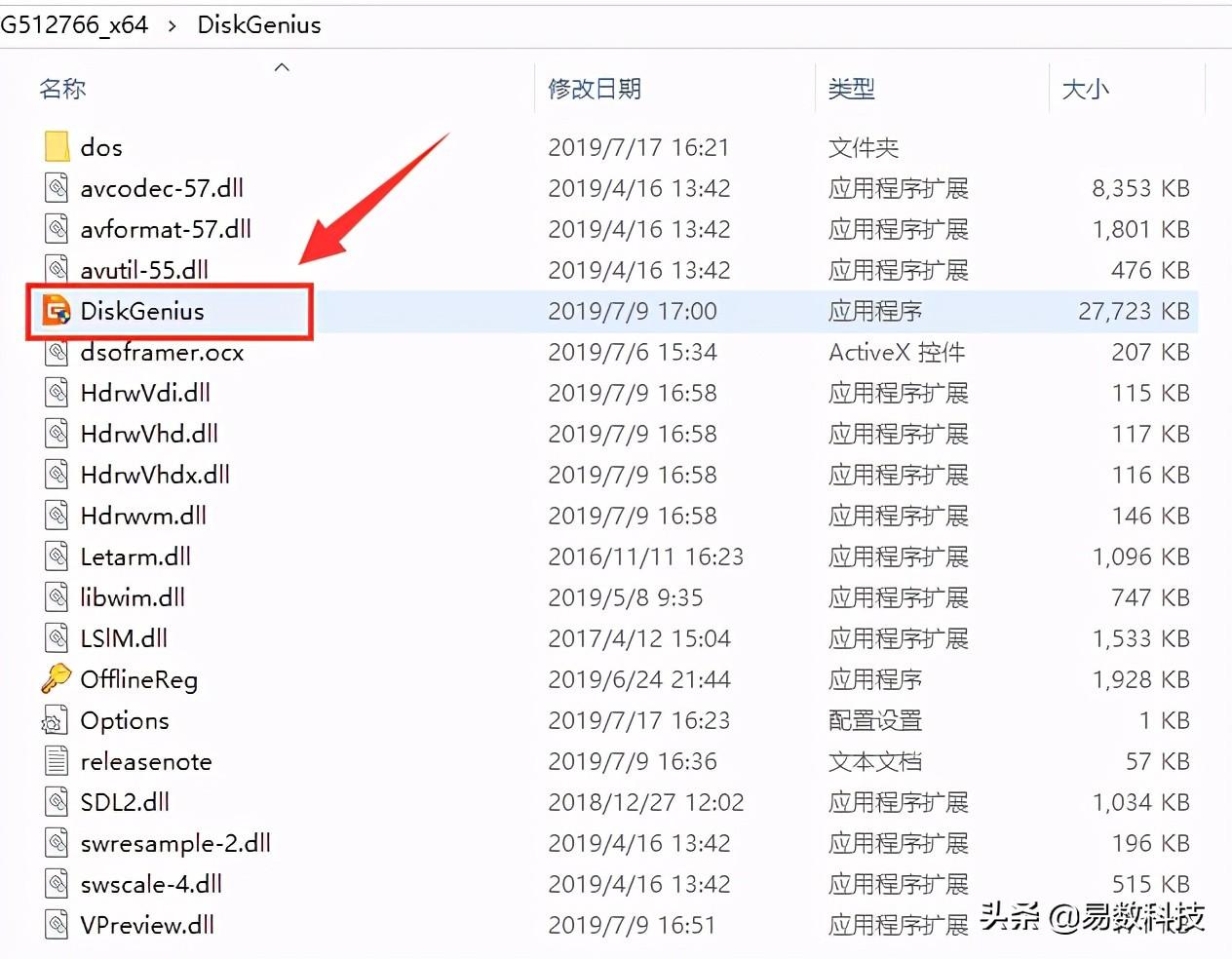 移动硬盘被格式化了?可以这样恢复数据