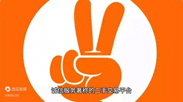 价格真实不割韭菜,这家平台回收手机价格在行业内占据前三