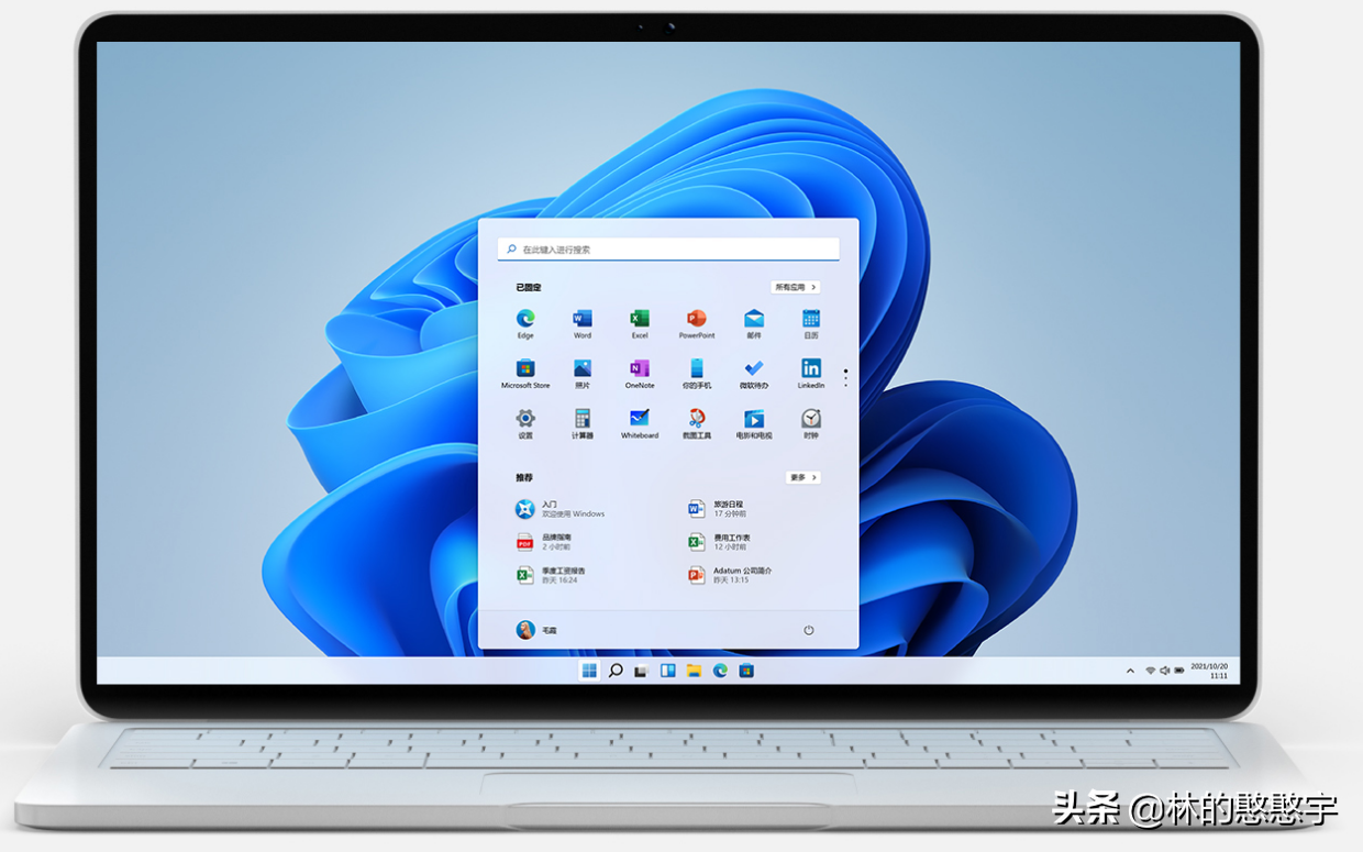 Windows 11与Windows 10:您应该升级吗?