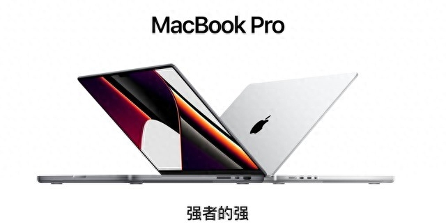 选择困难症终结者:苹果14/16英寸新MacBook Pro选购指南