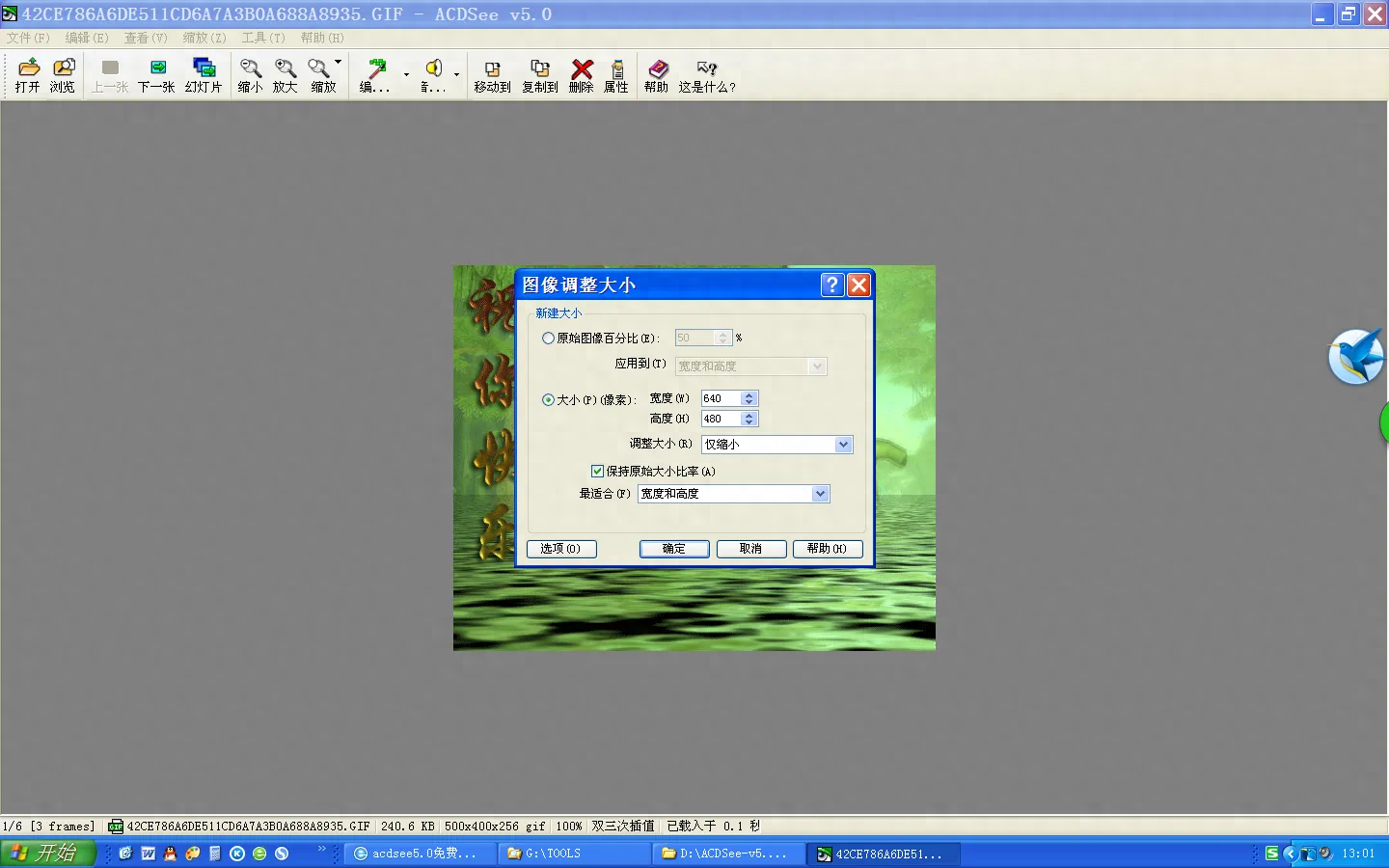 盘点从我们电脑上消失的软件（二）