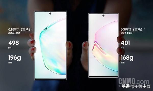 三星Note10和Note10+区别在这儿 最快8月21日可入手
