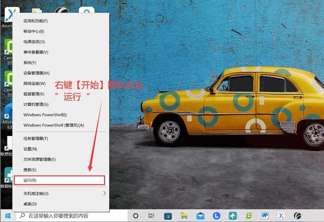 笔记本自动更新怎么关闭（怎么强制退出电脑更新）