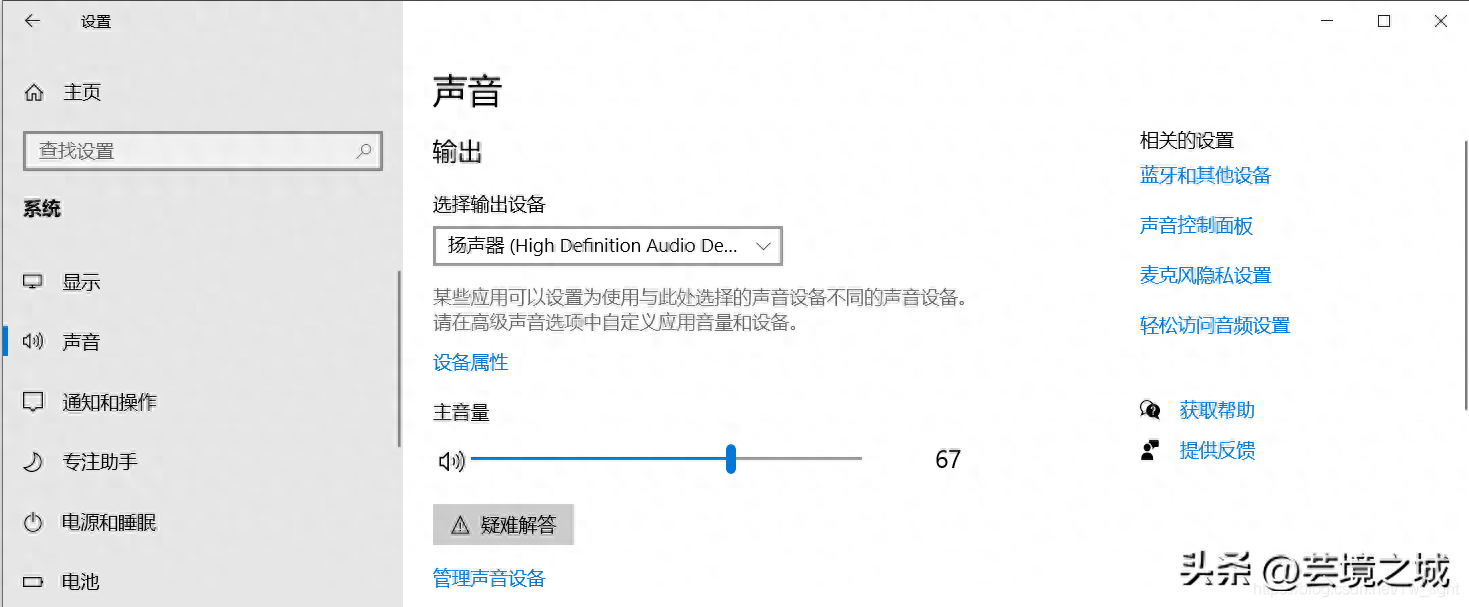 win10/11电脑麦克风未发现录音设备或驱动未安装