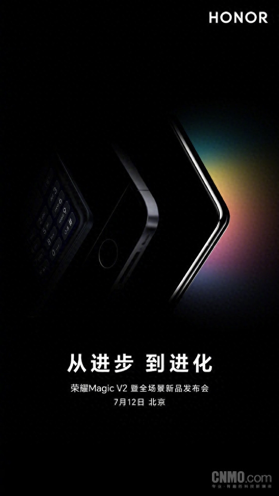 折叠屏手机乱战开启!荣耀Magic V2领衔 大波新机来了