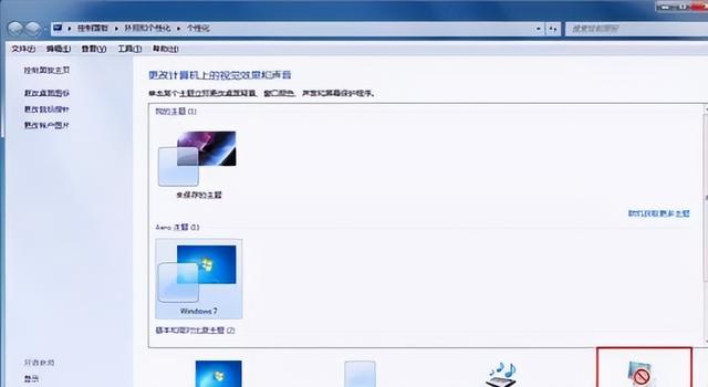 w7电脑屏幕如何设置常亮（电脑怎么设置永久亮屏）