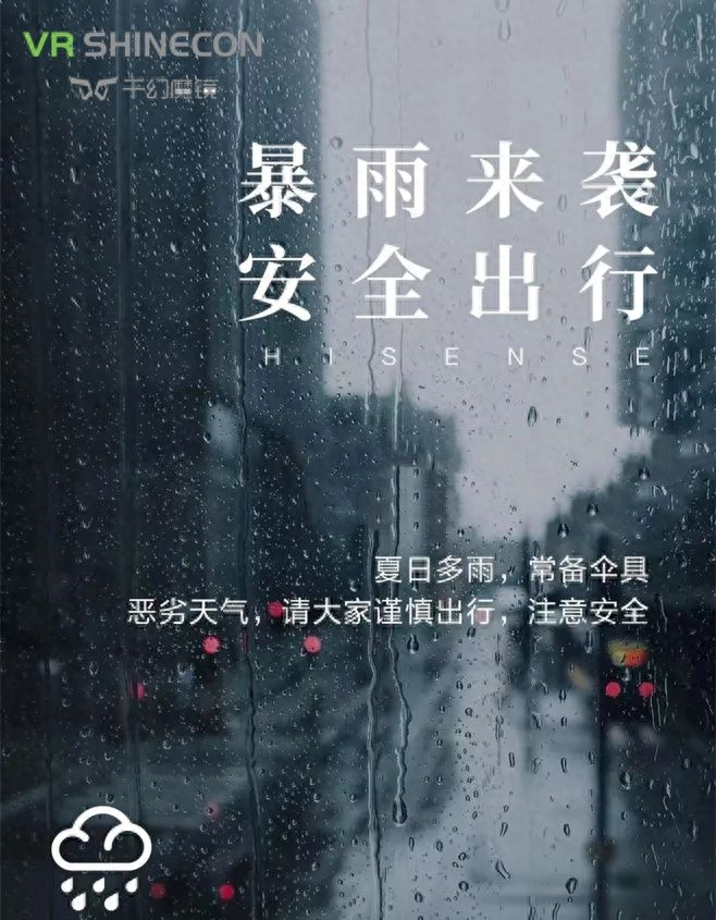 带你了解VR技术与VR全景的三大区别