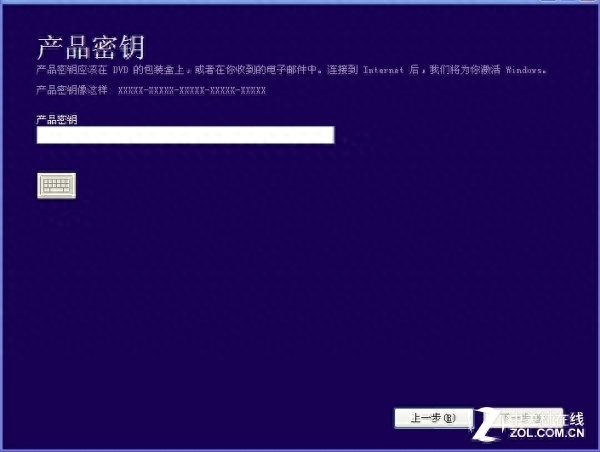 Win10激活状态保存云端 重装无需激活