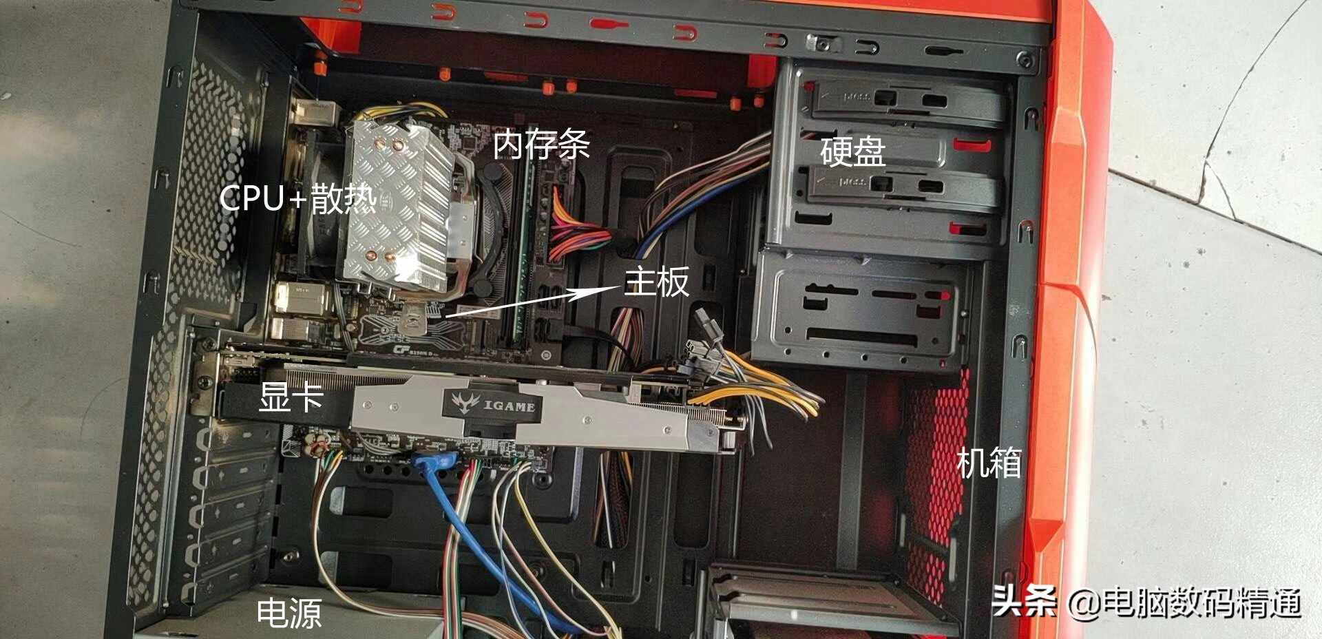 组装一台电脑需要花多少钱?