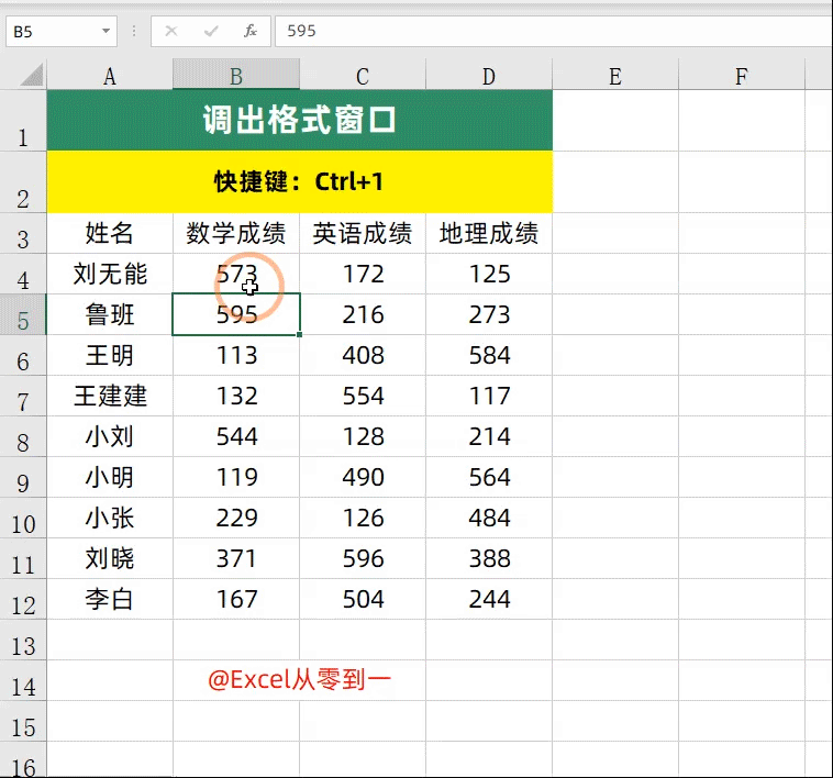 快捷键ctrl大全（快捷键大全常用）