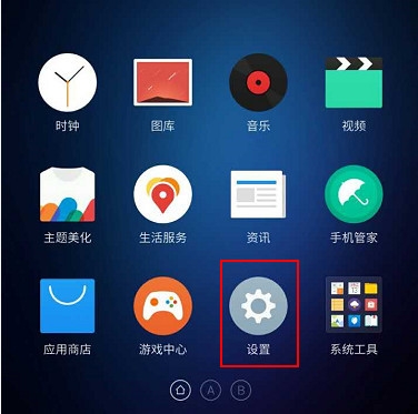 魅族手机如何恢复出厂设置？
