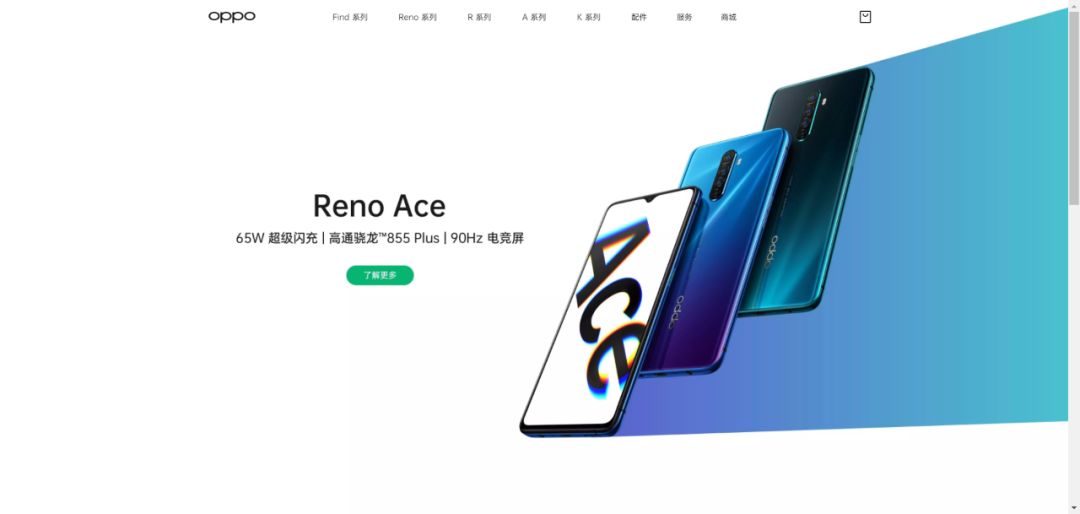 我用PPT做了一个可以互动的动态“OPPO”官网​