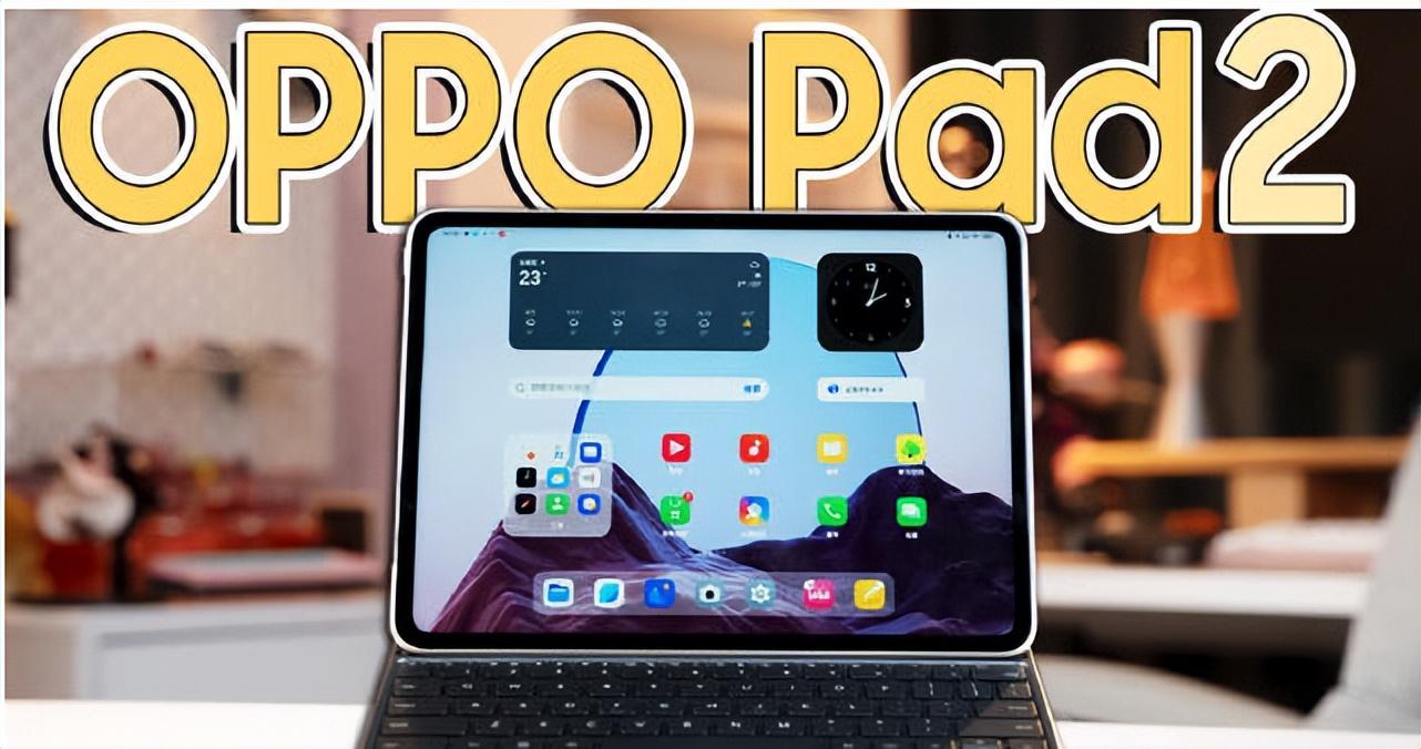 平板只有iPad？推荐2款打游戏巨爽的安卓平板！抓紧收藏