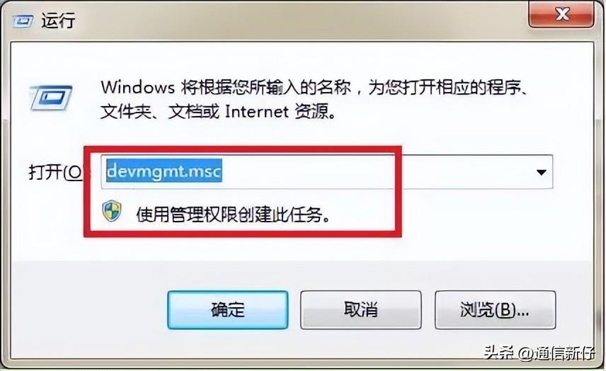 电脑无法上网不用急,一分钟教你搞定