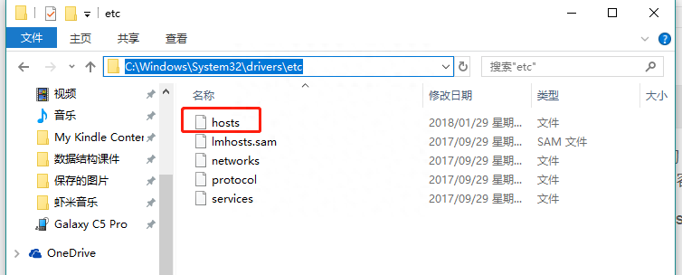迅雷去浏览器首页