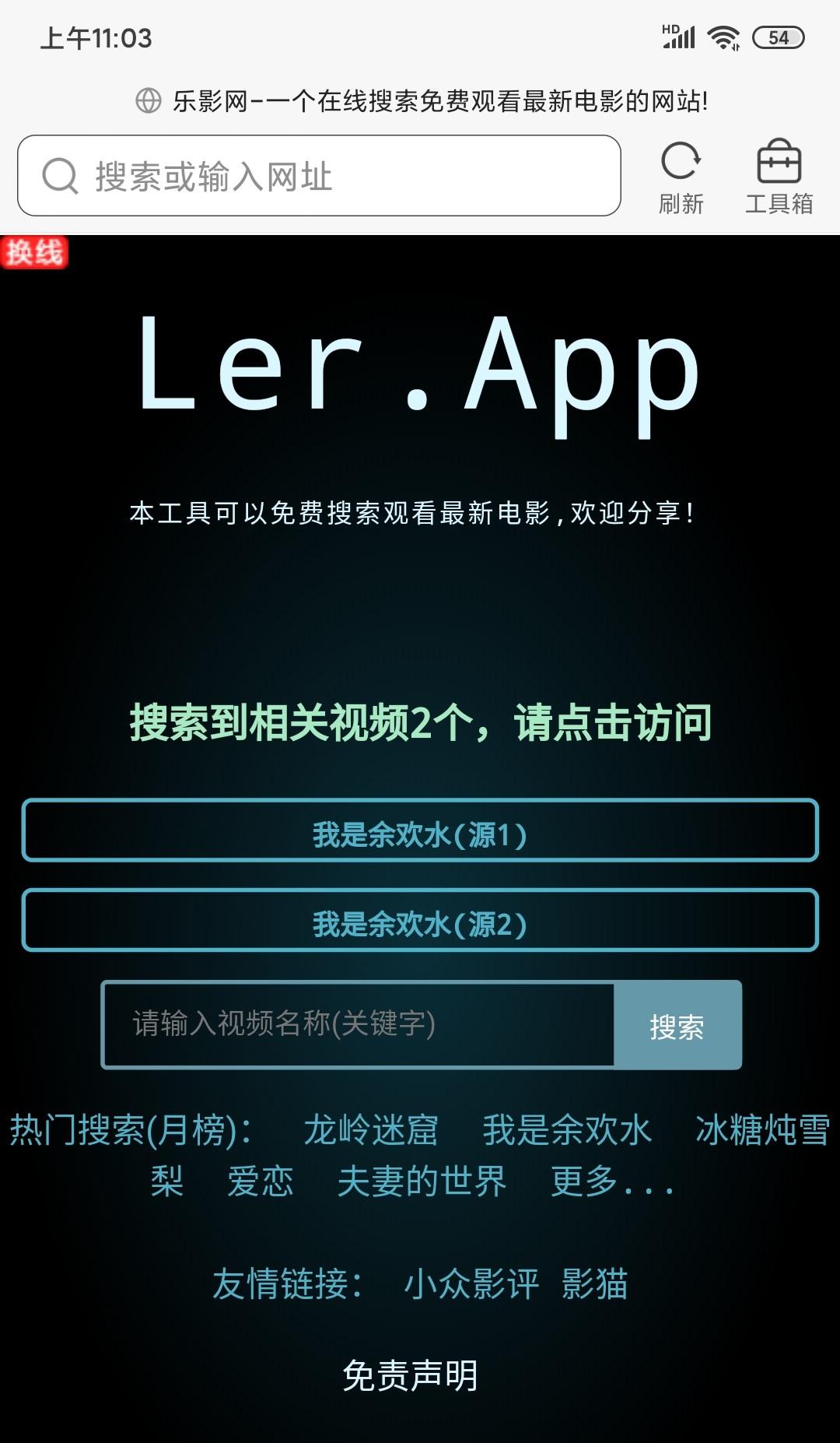 做影视剪辑以来收集的几个神级网站，只需手机浏览器就可看电影