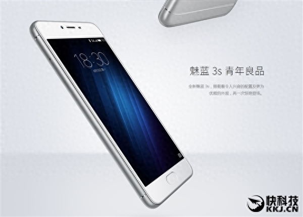 红米3S对比魅蓝3S 699元你买哪个？