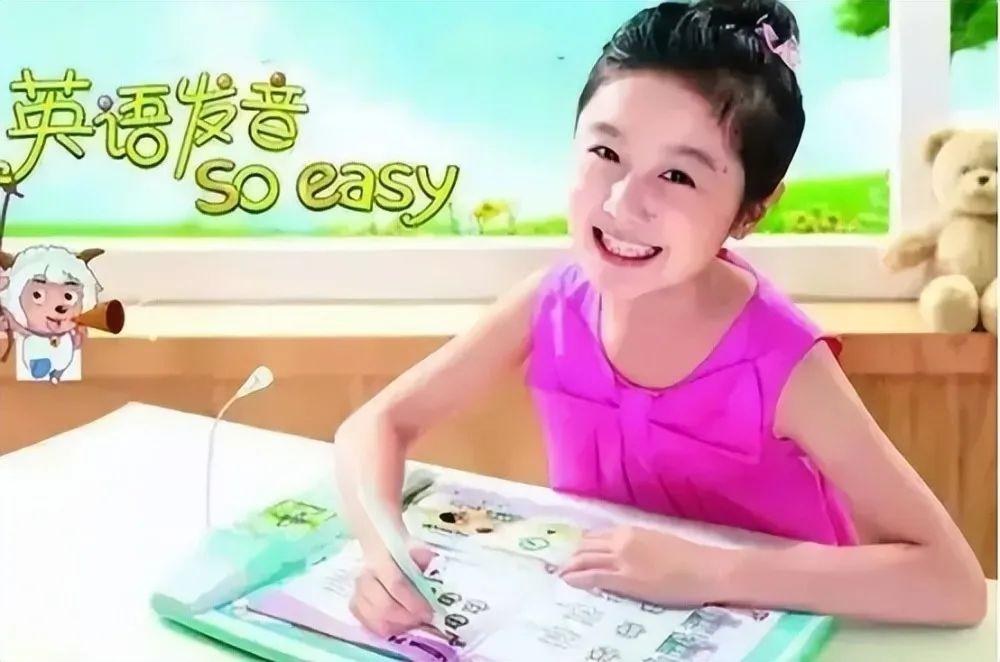 靠魔性广告语走红的“点读机女孩”，如今已让人不敢高攀