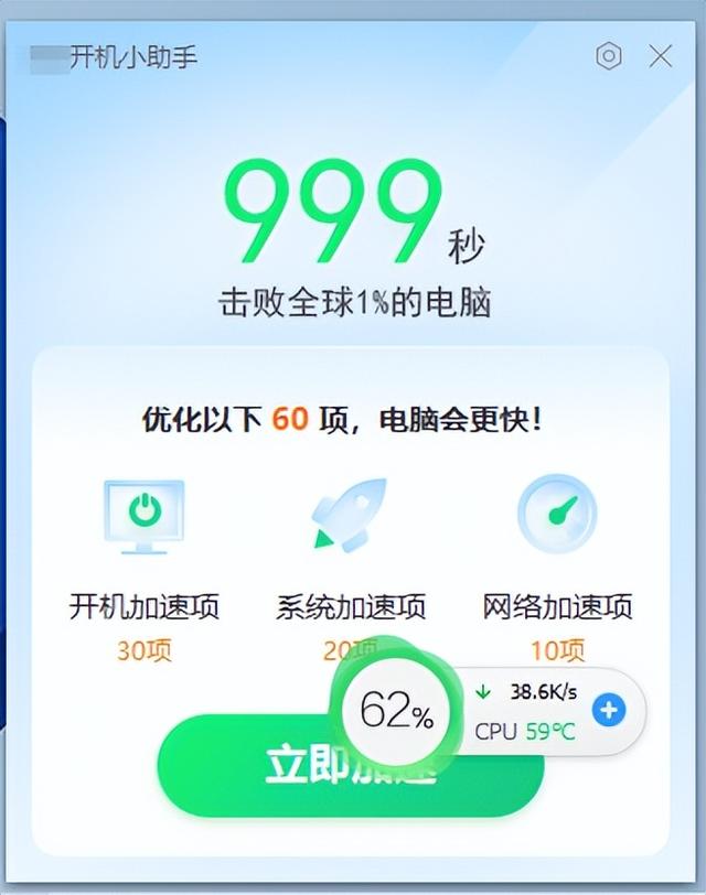机械硬盘和固态硬盘区别（不懂电脑的人买台式电脑怎么买）