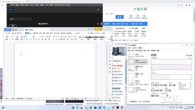 大内存笔记本频繁入市 32GB VS 16GB实测看应用体验有多大升级