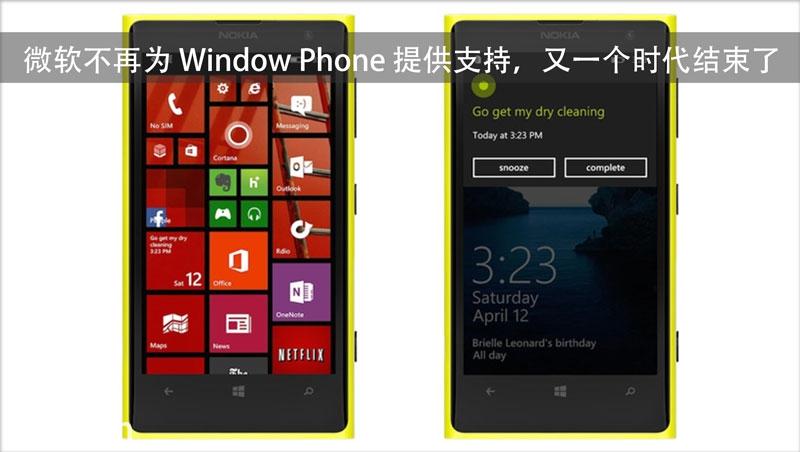 管好钱包！LV推出奢侈版智能手表  WP8.1停止更新！