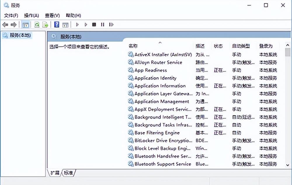 win10中svchost一直占用网速怎么回事（svchost占用流量）