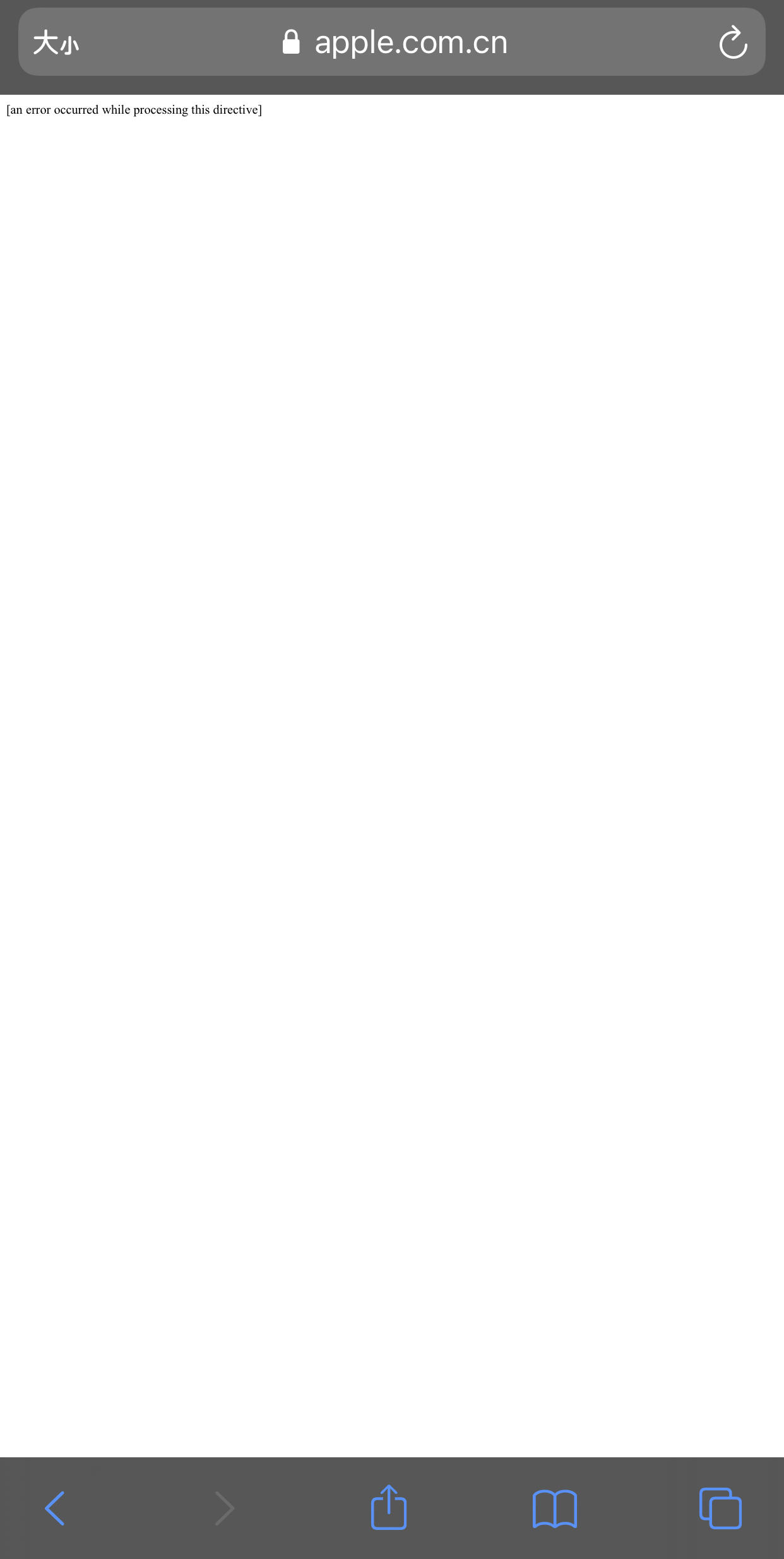 苹果中国官网崩了，目前无法打开