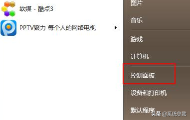 windows7旗舰版，怎么升级更新win10系统？win7系统升级win10教程