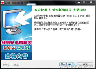 七大屏幕截图软件，各种截图各种截！