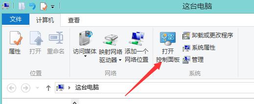 电脑开机时间查询教程（笔记本电脑开机后进不了系统桌面）
