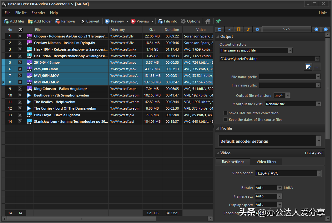 4个免费音频和视频转换神器