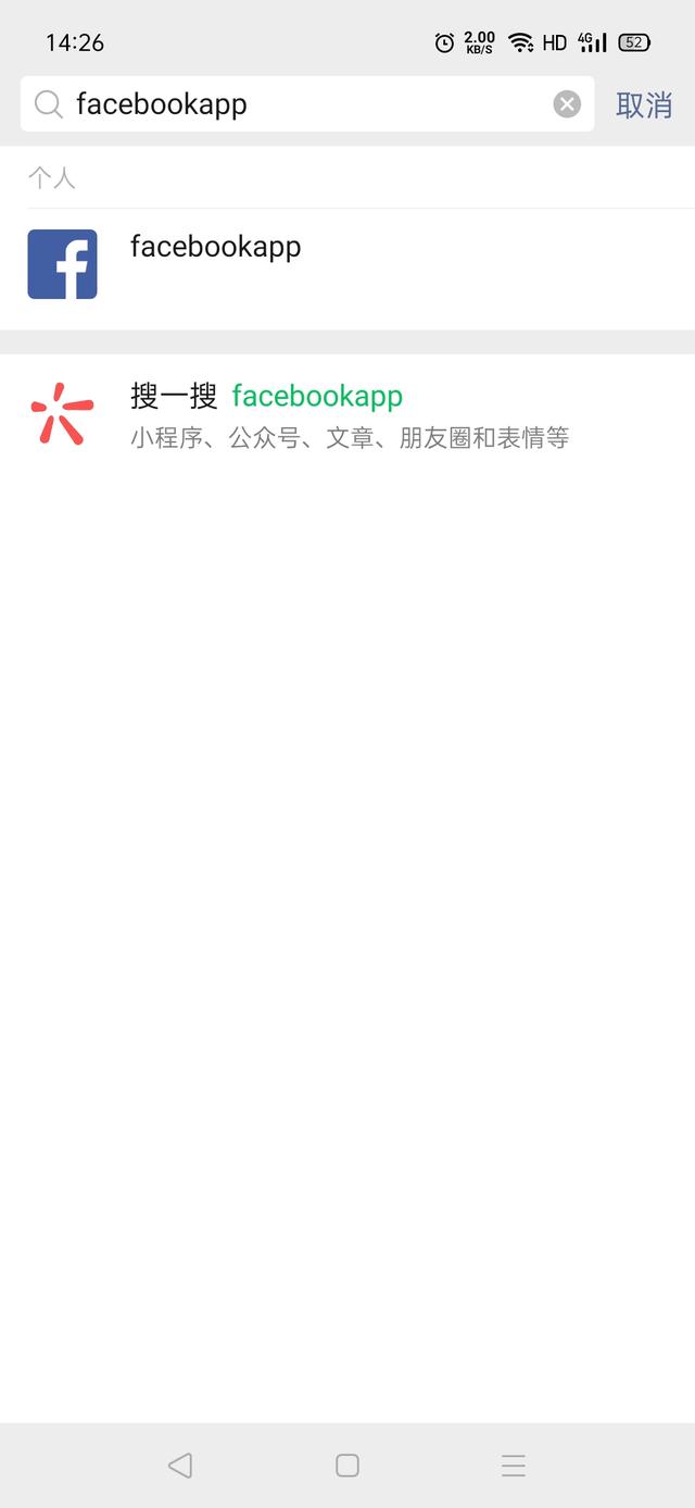 电脑微信无法登录一直说版本过低怎么办（当前系统版本过低,页面显示异常）