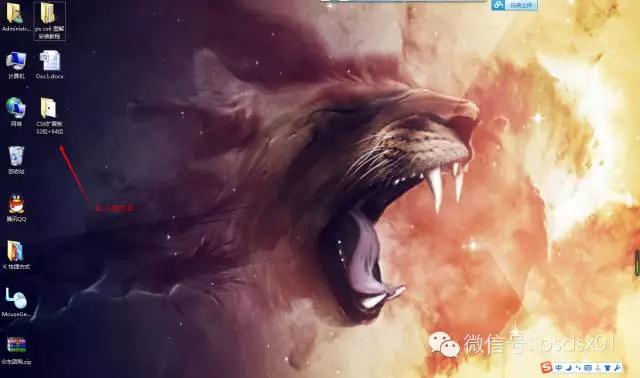[教程] 超详细的Photoshop cs6 图解安装教程