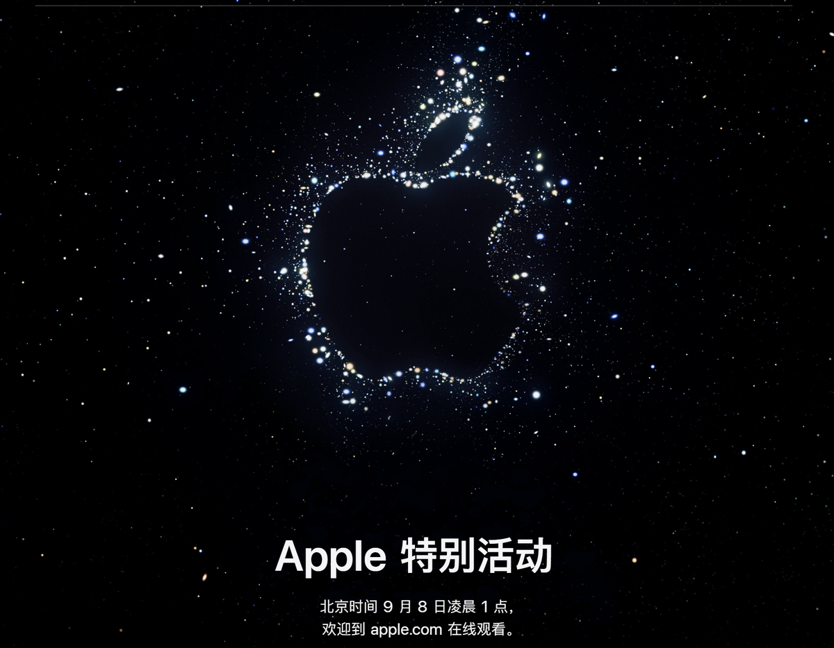 苹果十四什么时候出（有必要换iPhone14吗）