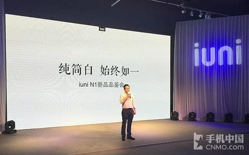iuni N1评测：一款手感出众的纯净手机