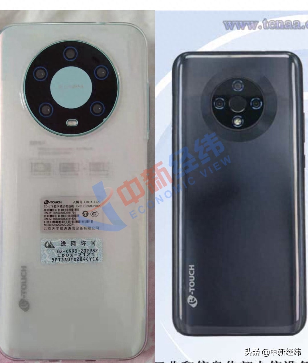 让没有入网许可的山寨机“顺利入网”,谁该出来走两步?