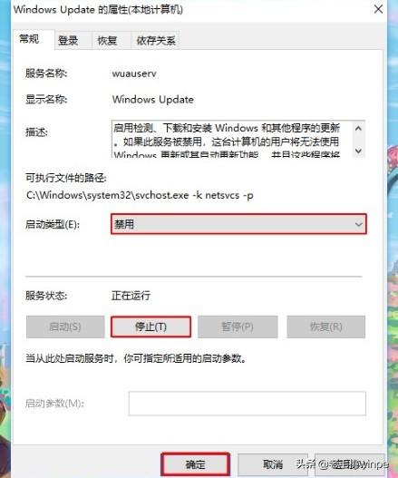 win10如何彻底关闭小娜（win10怎么关掉小娜）