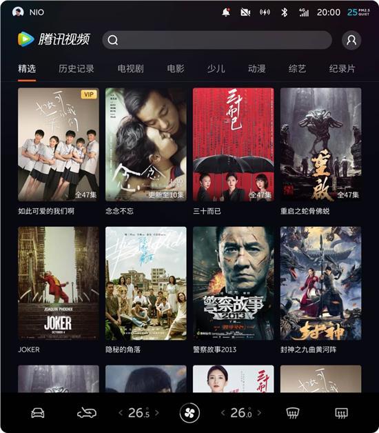 应用更新 | 新增腾讯视频应用