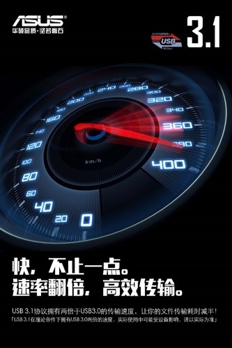 华硕USB 3.1主板获USB-IF官方认证