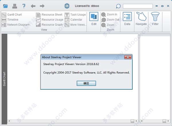 steelray project viewer 2018破解版(mpp文件阅读器)