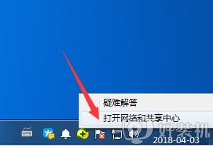 好装机win7系统安装完没有宽带连接解决方法