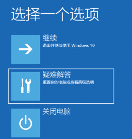 Win10开机黑屏只有鼠标如何解决