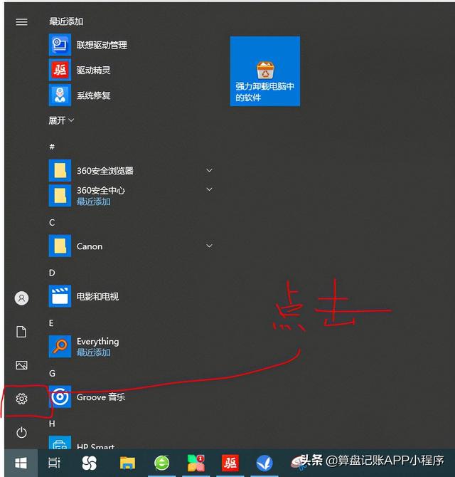 windows11默认打印机怎么设置（windows10打印机设置）