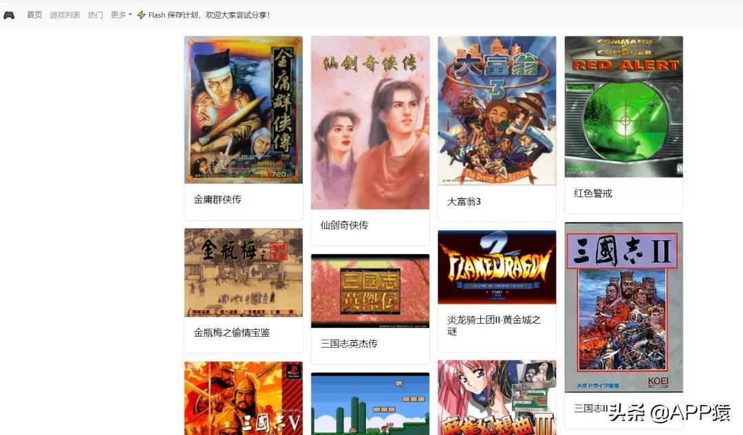 帮你们找到10个摸鱼的有趣网站
