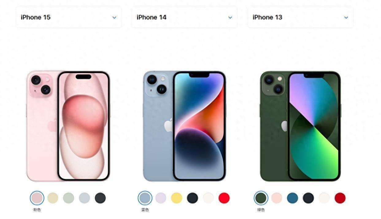 双十一即将到来,iPhone13,14,15迎来大降价,最低价格3997