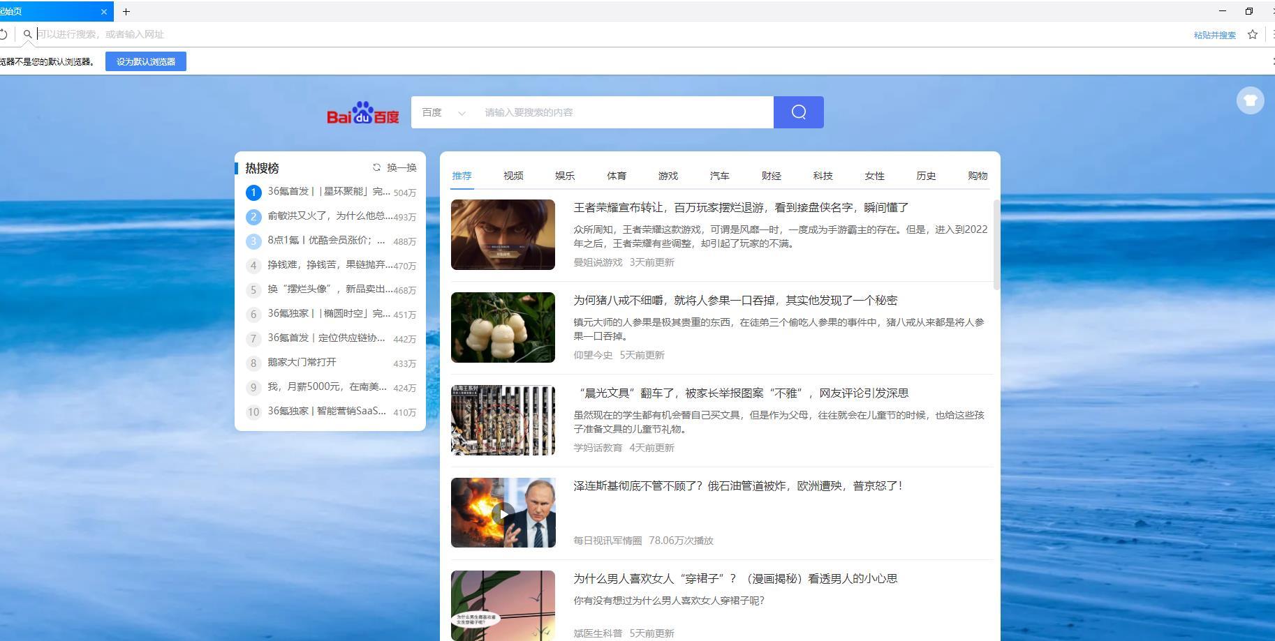种草一款功能强大的桌面浏览器，轻松下载安装